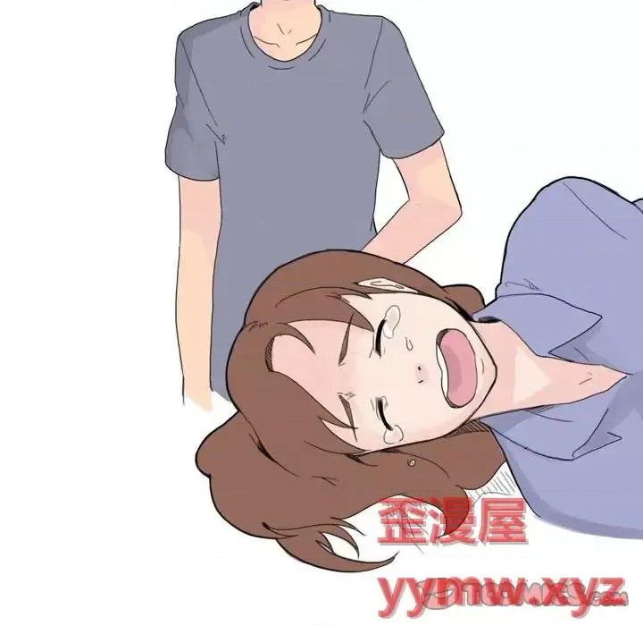 情事物语 情事物语 UP-第 6 话 第7页