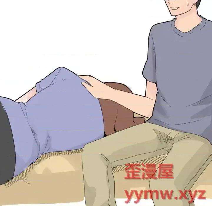 情事物语 情事物语 UP-第 6 话 第11页