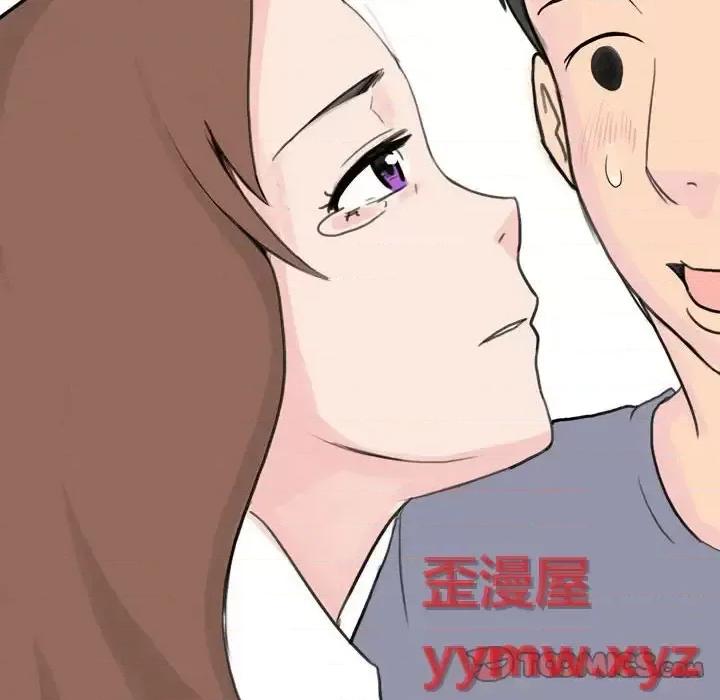 情事物语 情事物语 UP-第 6 话 第13页
