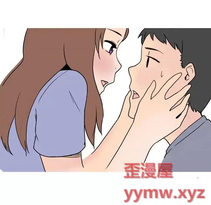 情事物语 情事物语 UP-第 6 话 第17页
