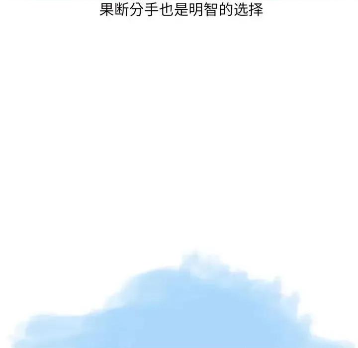 情事物语 情事物语 UP-第 6 话 第33页