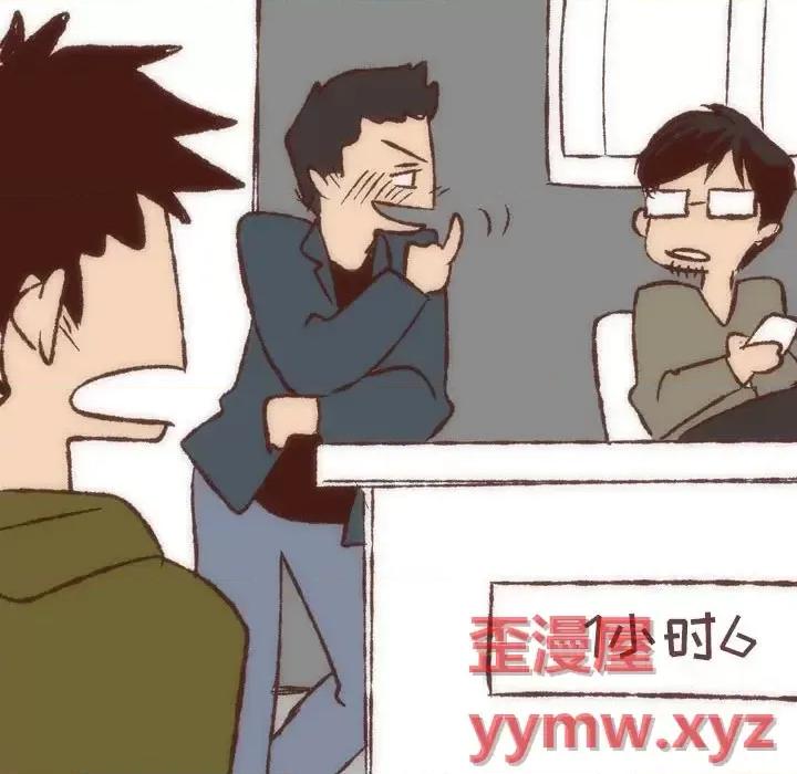 情事物语 情事物语 UP-第 7 话 第17页