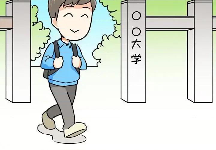 情事物语 情事物语 UP-第 9 话 第4页