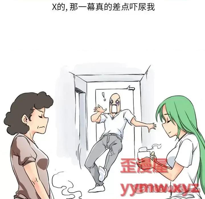 情事物语 情事物语 UP-第 12 话 第31页