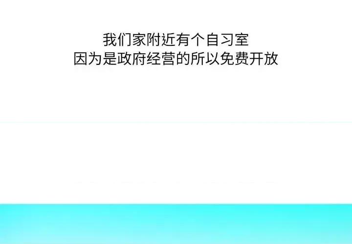 情事物语 情事物语 UP-第 13 话 第4页