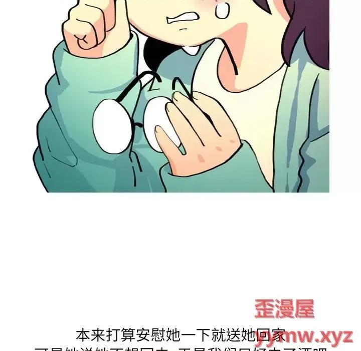 情事物语 情事物语 UP-第 13 话 第36页