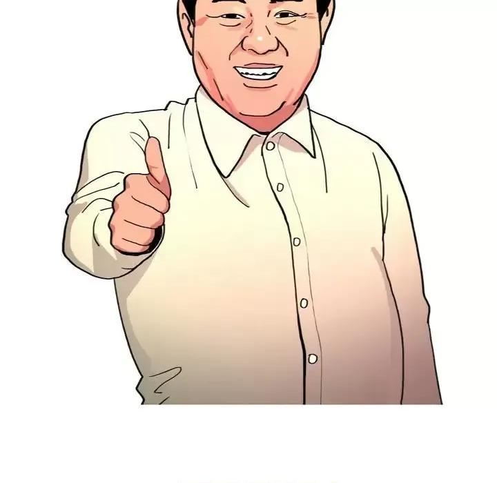 情事物语 情事物语 UP-第 13 话 第48页
