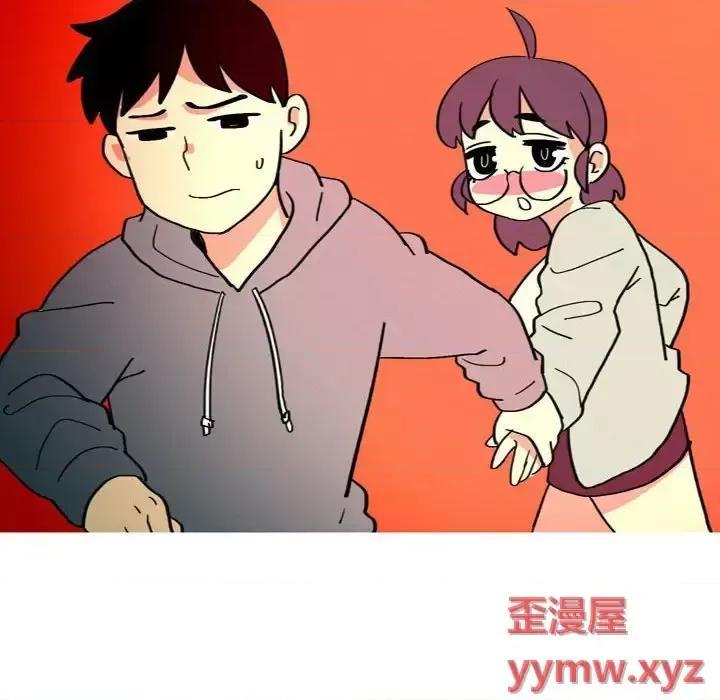 情事物语 情事物语 UP-第 14 话 第5页