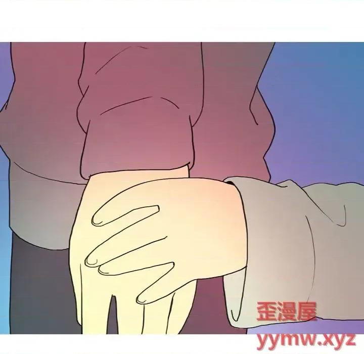 情事物语 情事物语 UP-第 14 话 第15页