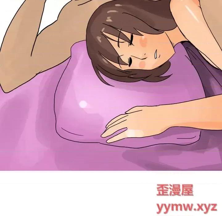 情事物语 情事物语 UP-第 16 话 第48页