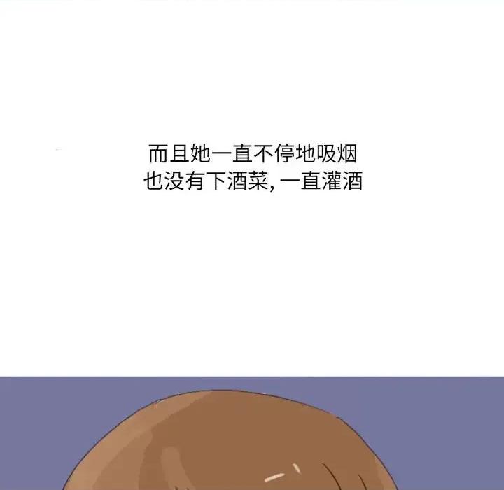 情事物语 情事物语 UP-第 18 话 第10页