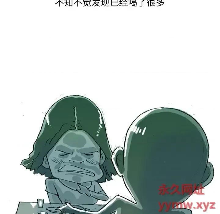 情事物语 情事物语 UP-第 19 话 第29页
