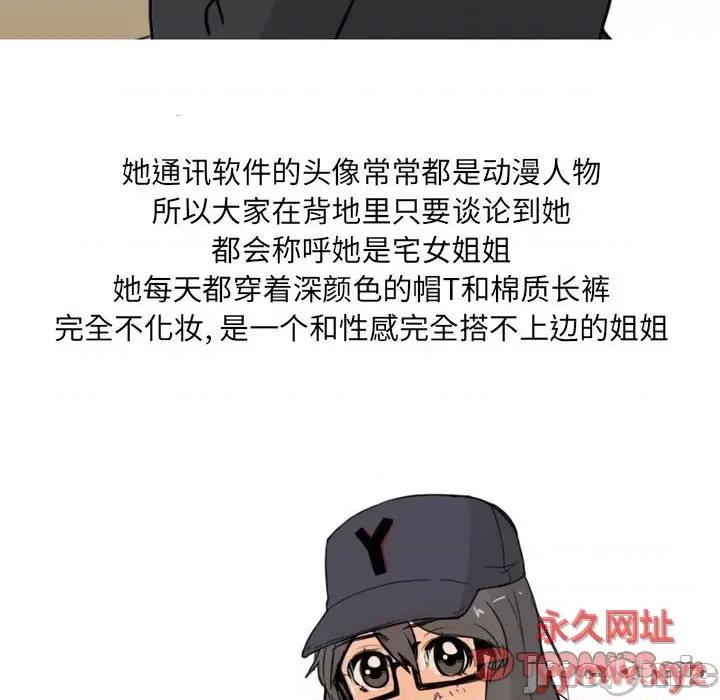 情事物语 情事物语 UP-第 23 话 第10页