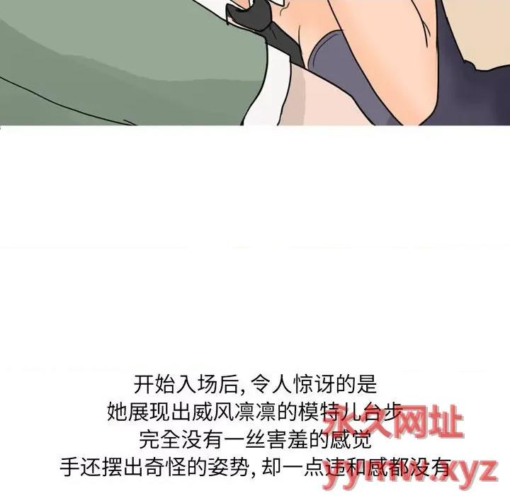 情事物语 情事物语 UP-第 24 话 第26页