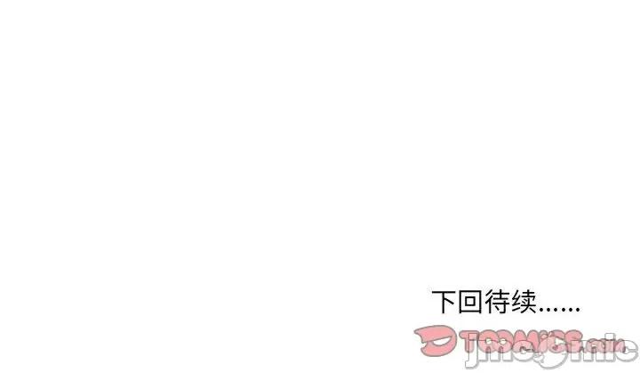 情事物语 情事物语 UP-第 25 话 第55页