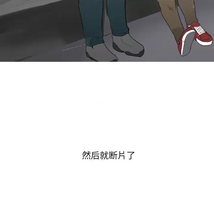 情事物语 情事物语 UP-第 26 话 第30页