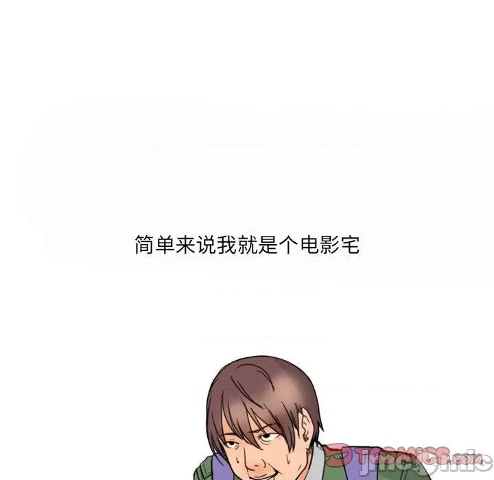 情事物语 情事物语 UP-第 27 话 第10页