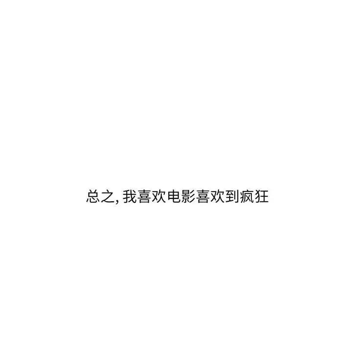 情事物语 情事物语 UP-第 27 话 第16页