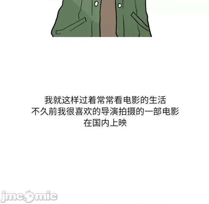 情事物语 情事物语 UP-第 27 话 第20页