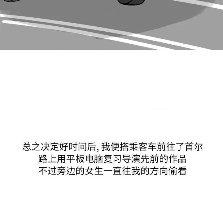 情事物语 情事物语 UP-第 27 话 第24页