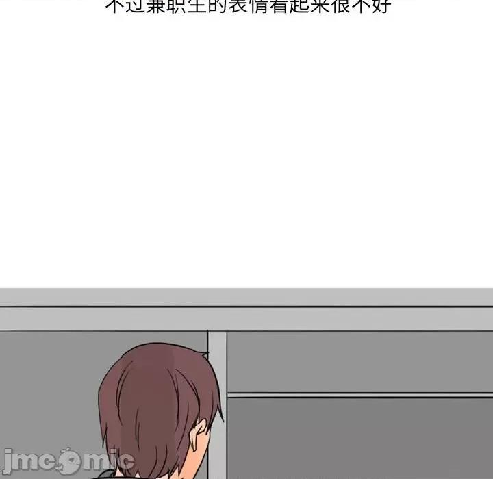 情事物语 情事物语 UP-第 27 话 第35页