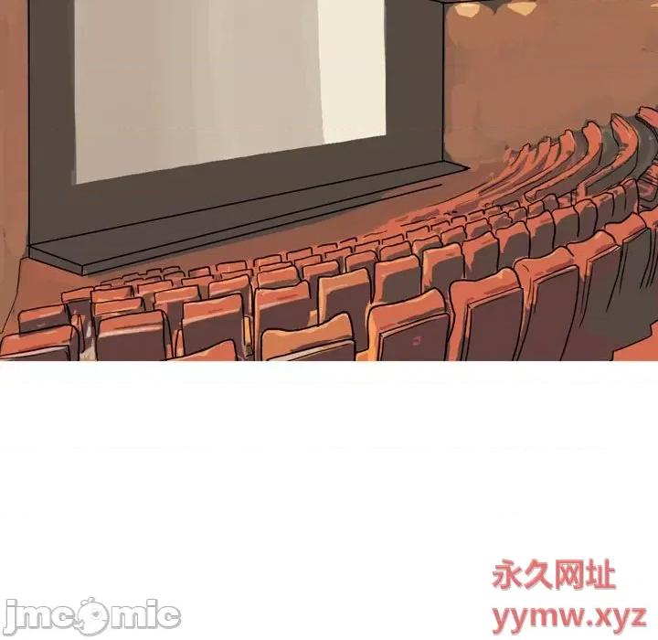 情事物语 情事物语 UP-第 27 话 第40页