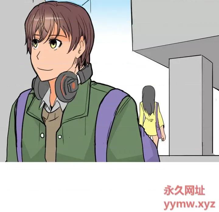 情事物语 情事物语 UP-第 28 话 第5页