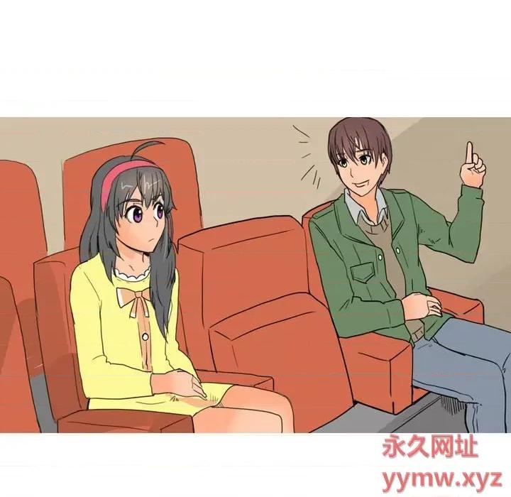 情事物语 情事物语 UP-第 28 话 第15页