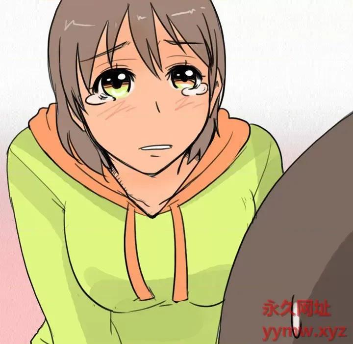 情事物语 情事物语 UP-第 30 话 第17页