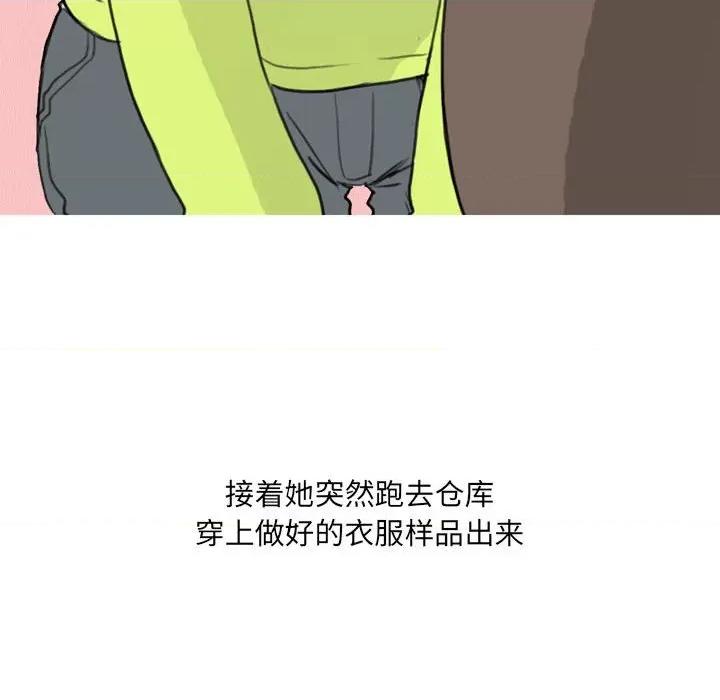 情事物语 情事物语 UP-第 30 话 第18页