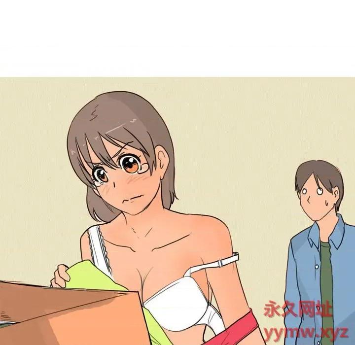 情事物语 情事物语 UP-第 30 话 第19页