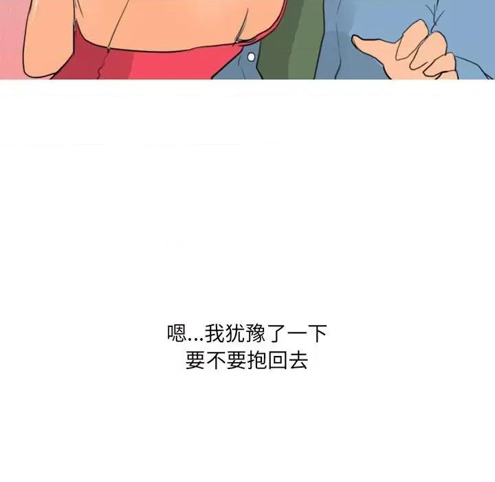 情事物语 情事物语 UP-第 30 话 第24页