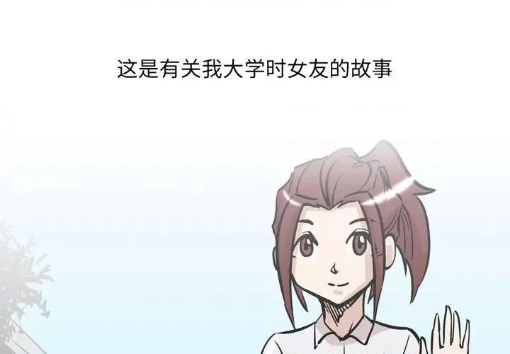 情事物语 情事物语 UP-第 31 话 第4页