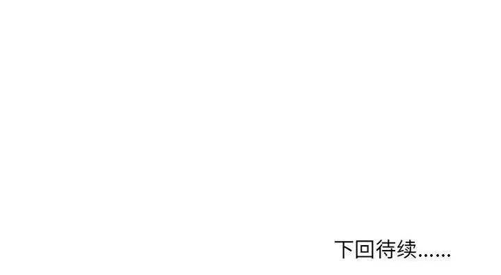 情事物语 情事物语 UP-第 33 话 第53页