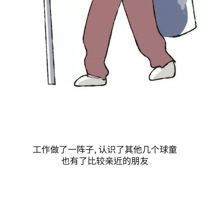 情事物语 情事物语 UP-第 35 话 第26页