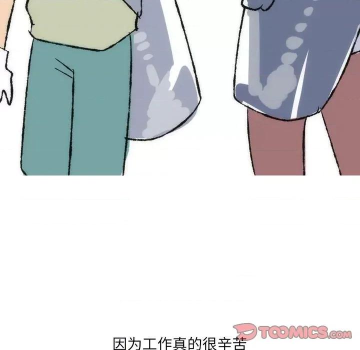 情事物语 情事物语 UP-第 35 话 第28页