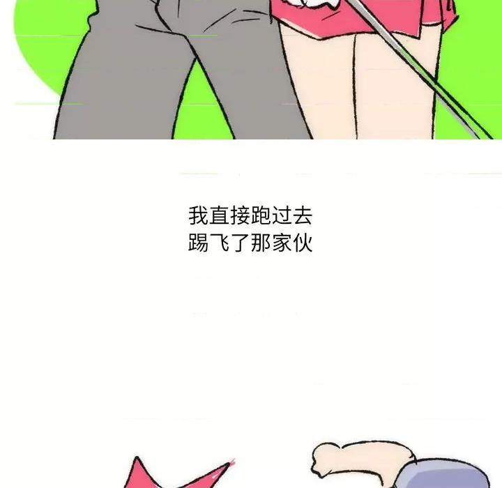情事物语 情事物语 UP-第 36 话 第14页