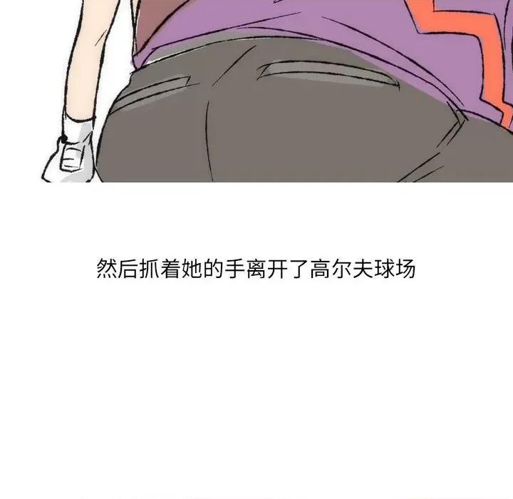 情事物语 情事物语 UP-第 36 话 第18页