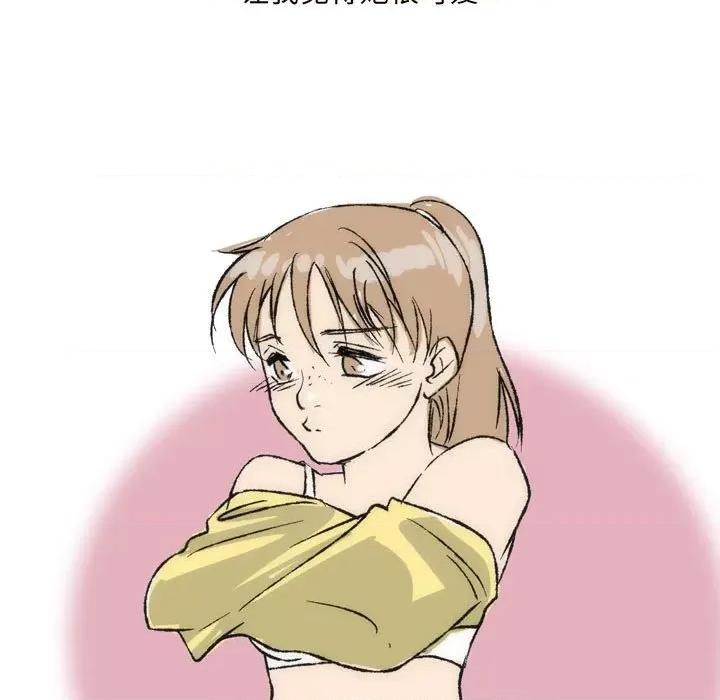 情事物语 情事物语 UP-第 36 话 第27页