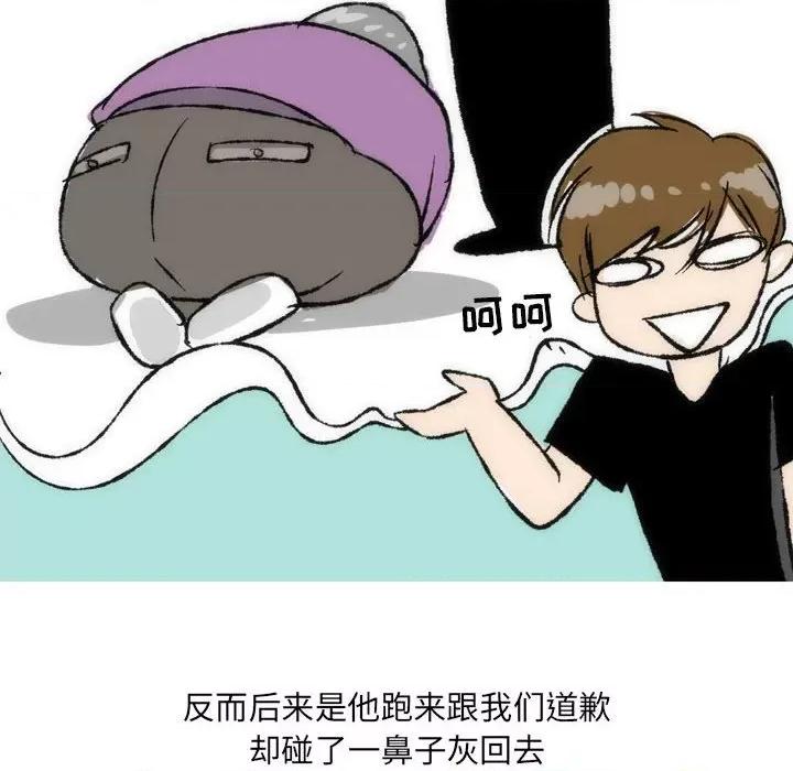 情事物语 情事物语 UP-第 36 话 第34页