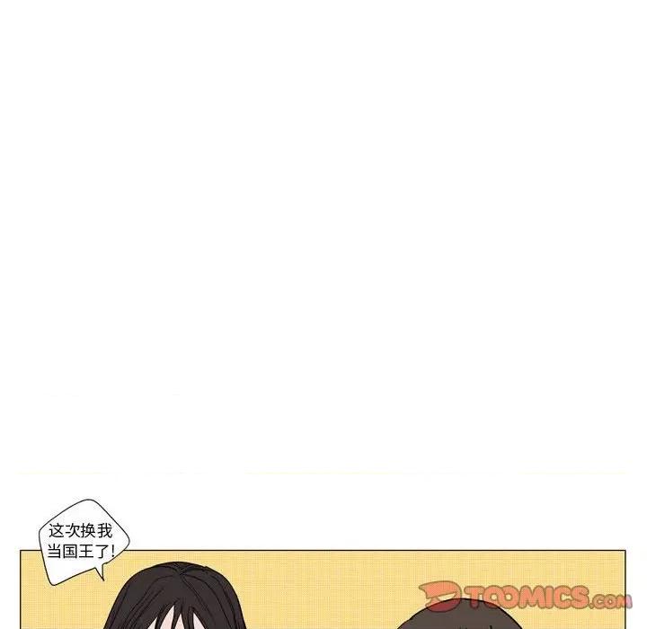 情事物语 情事物语 UP-第 39 话 第28页