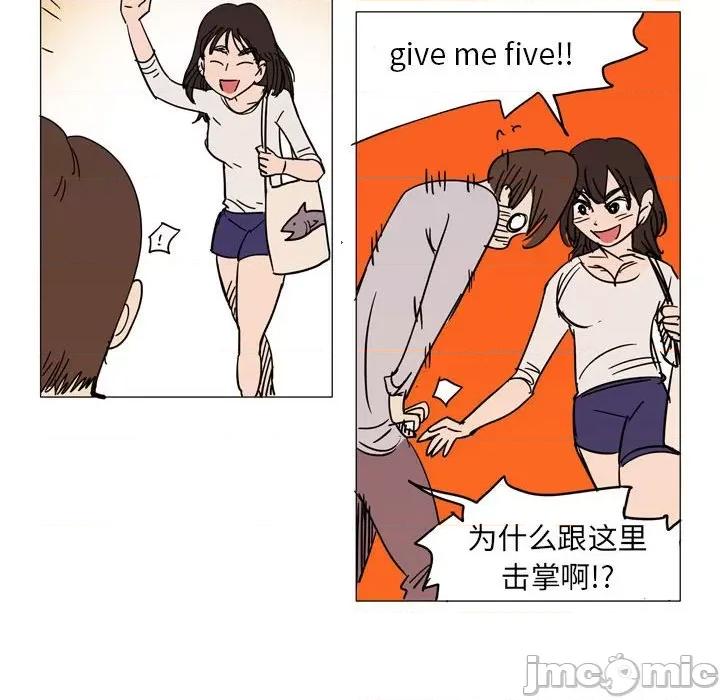 情事物语 情事物语 UP-第 39 话 第35页