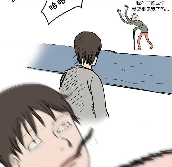 情事物语 情事物语 UP-第 39 话 第47页