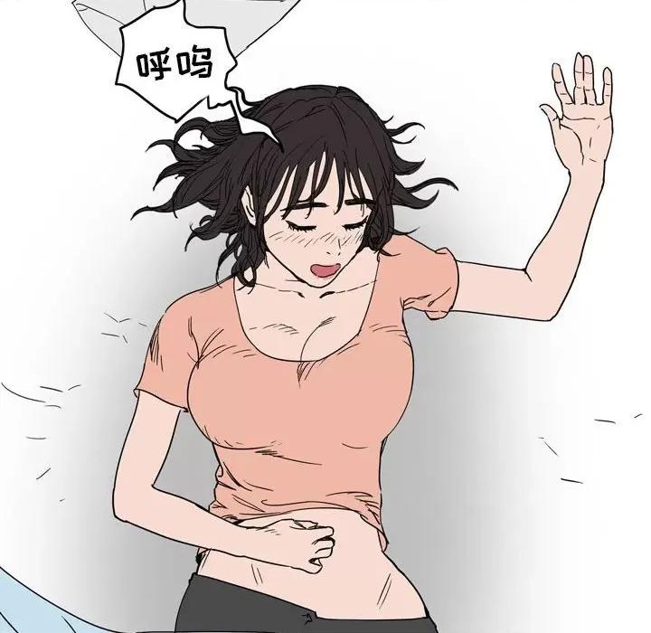 情事物语 情事物语 UP-第 39 话 第49页