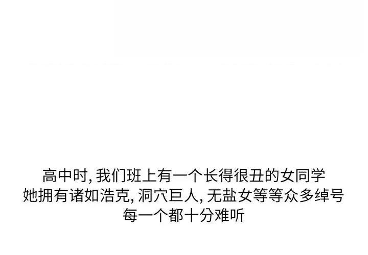 情事物语 情事物语 UP-第 41 话 第3页