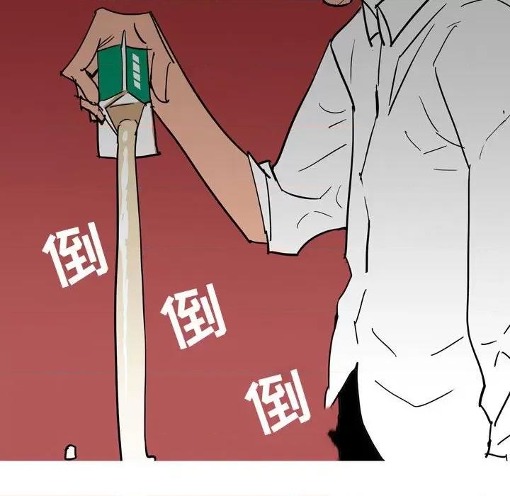 情事物语 情事物语 UP-第 41 话 第11页