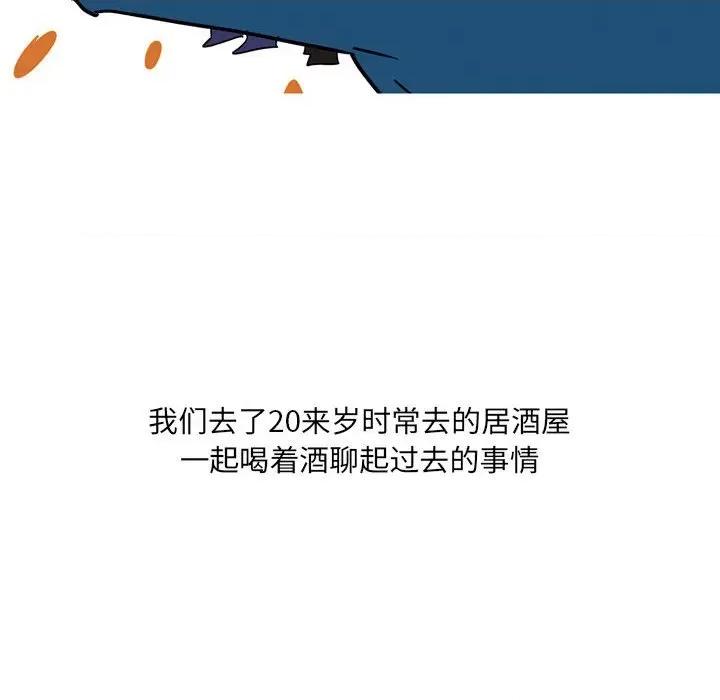 情事物语 情事物语 UP-第 41 话 第26页