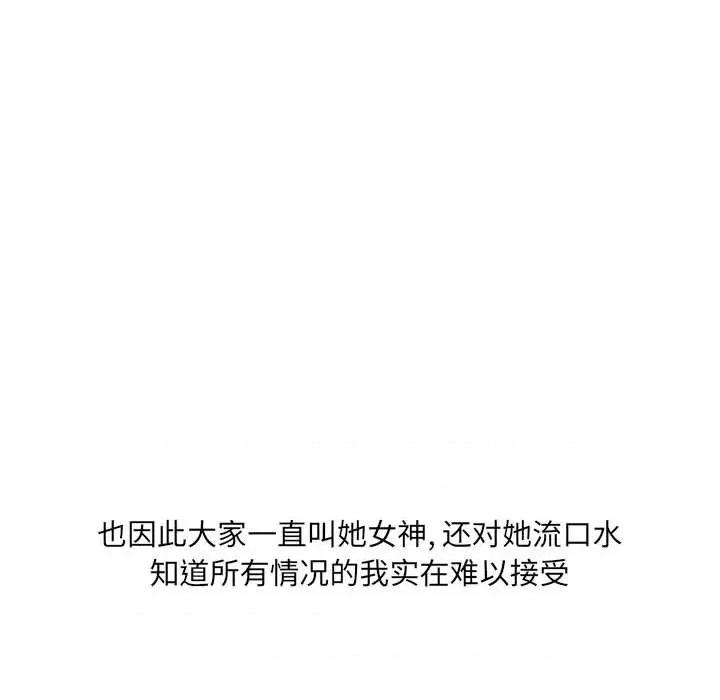 情事物语 情事物语 UP-第 41 话 第36页
