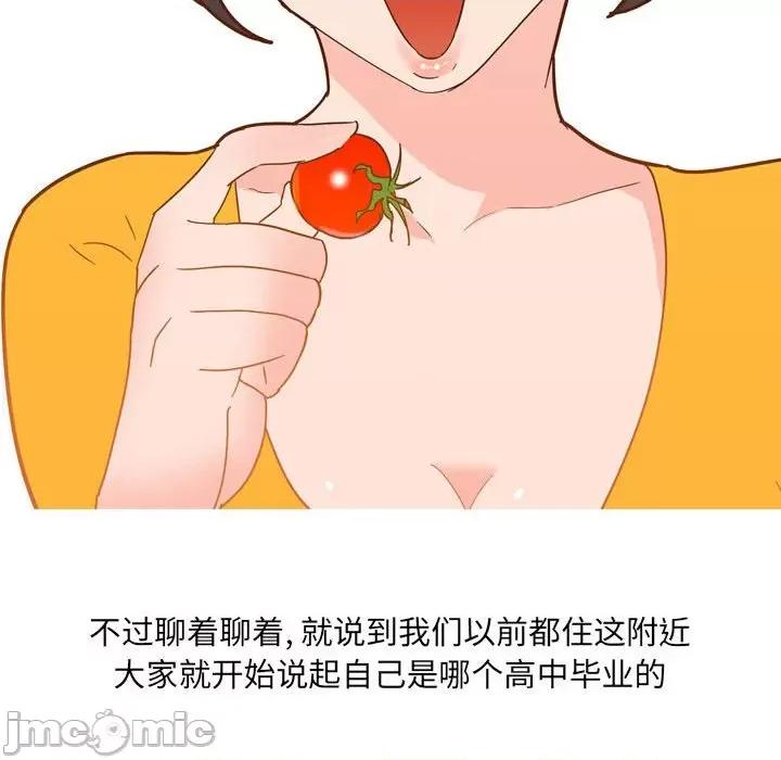 情事物语 情事物语 UP-第 41 话 第40页