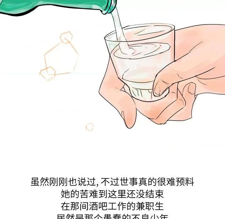 情事物语 情事物语 UP-第 41 话 第48页